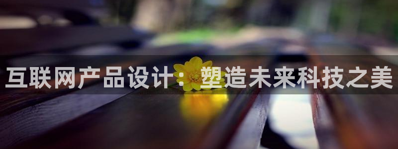 天狮娱乐app是哪的