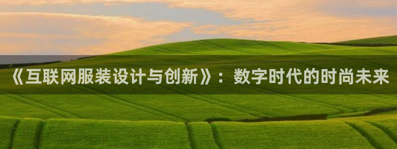 天狮娱乐去