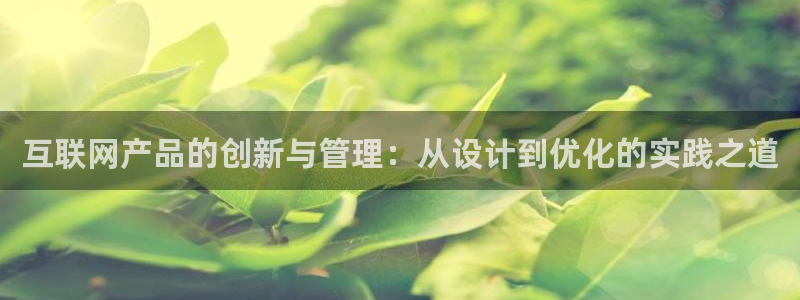 天狮娱乐 a主57661管