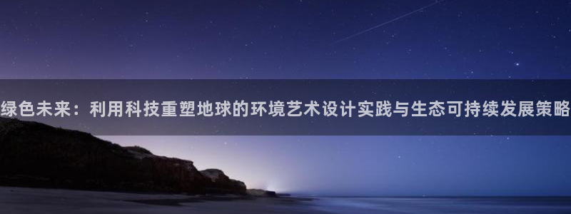天狮娱乐 31661股z东
