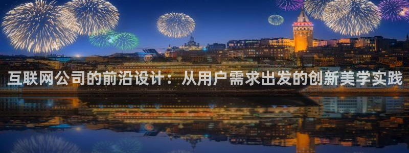 天狮娱乐客服电话