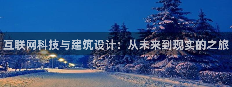 天狮娱乐是真是假