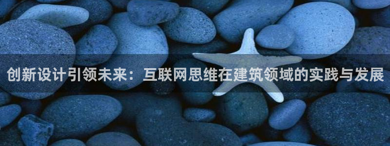 天狮娱乐平台下载