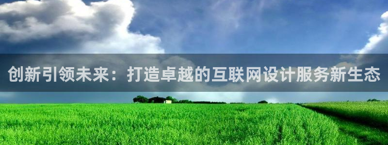天狮娱乐登入