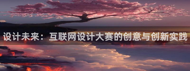 天狮娱乐平台