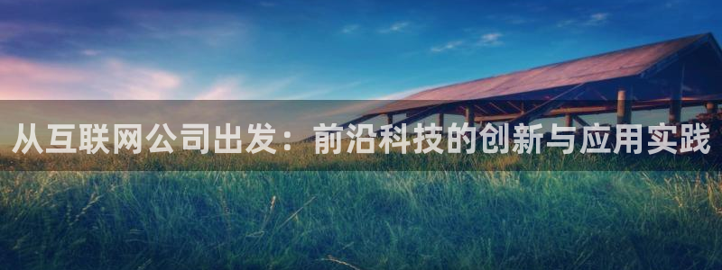 天狮娱乐丶品rd01 vip