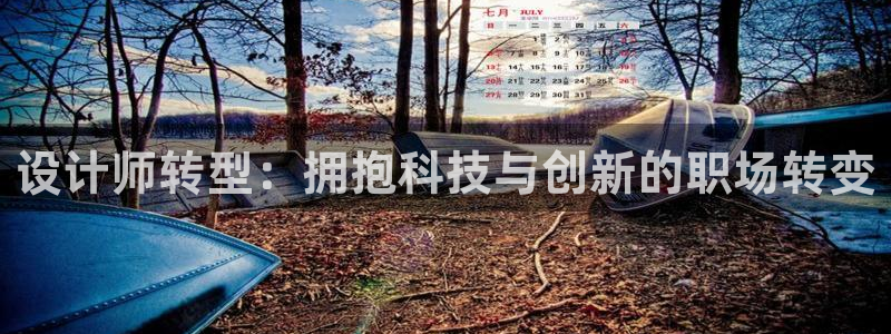 天狮娱乐c OO判官