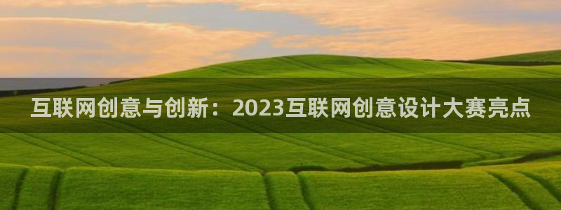 天狮娱乐彩票官网