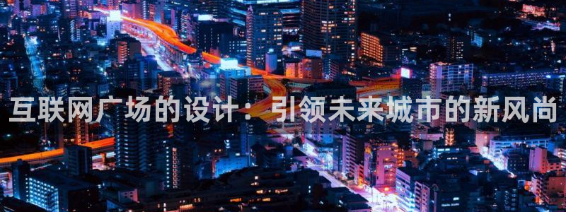 天狮娱乐年