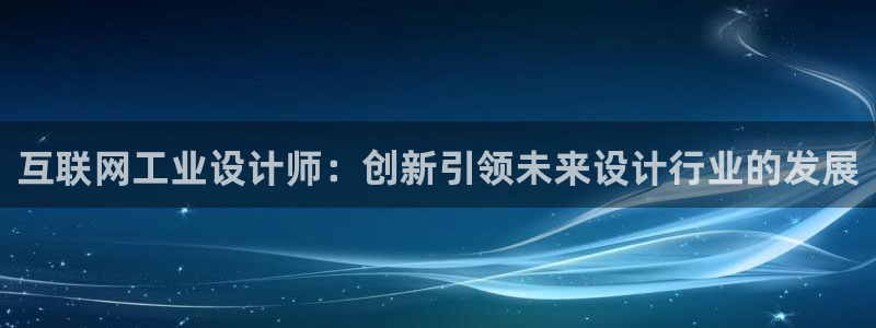 天狮娱乐负责人是