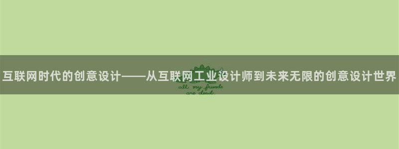 天狮娱乐 招商扣