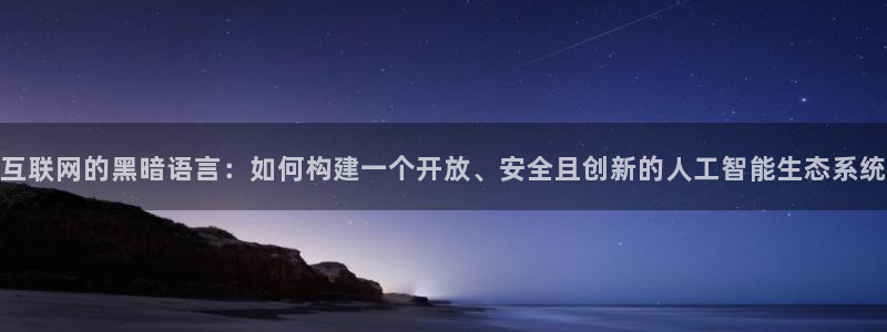 天狮娱乐彩票合法吗