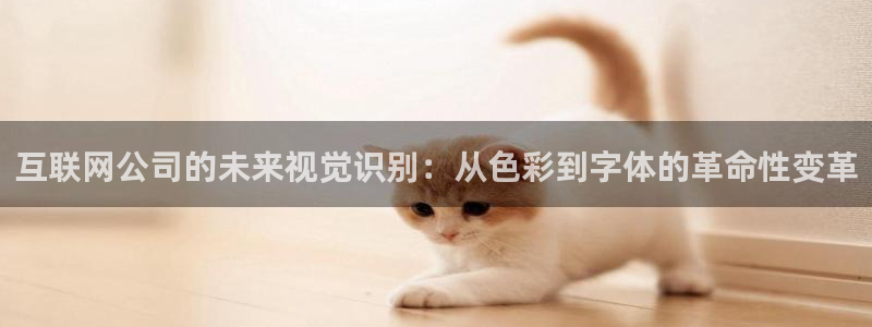 怎么注册天狮娱乐的账号：互联网