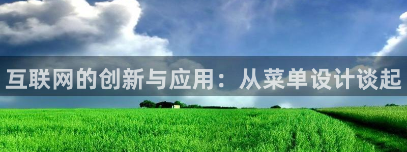 天狮娱乐彩票怎么样