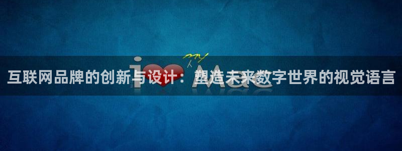 天狮娱乐招商36633：互联网