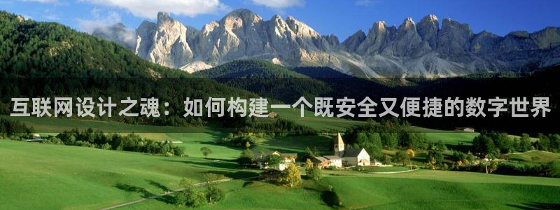 天狮娱乐怎样下载：互联网设计之