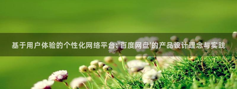 天狮娱乐能赚钱吗：基于用户体验