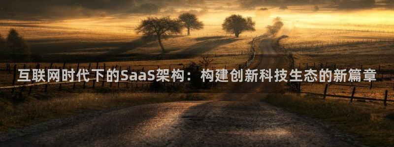 天狮娱乐问天神：互联网时代下的
