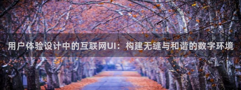 天狮娱乐b 判官是什么：用户体