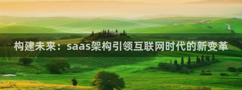 天狮娱乐d 判官：构建未来：s