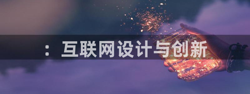 天狮娱乐主