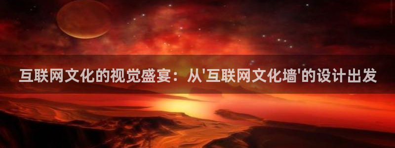 天狮娱乐是什么意思