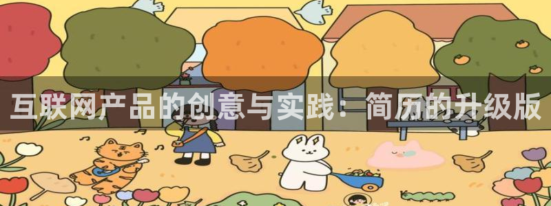 天狮娱乐内部主管