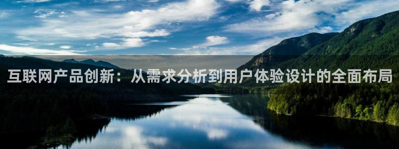 如何成为天狮娱乐的会员：互联网