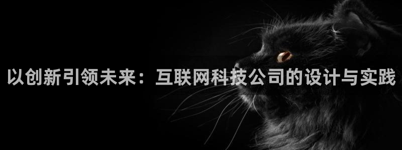 天狮娱乐内部主管