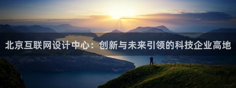 天狮娱乐招商66六26