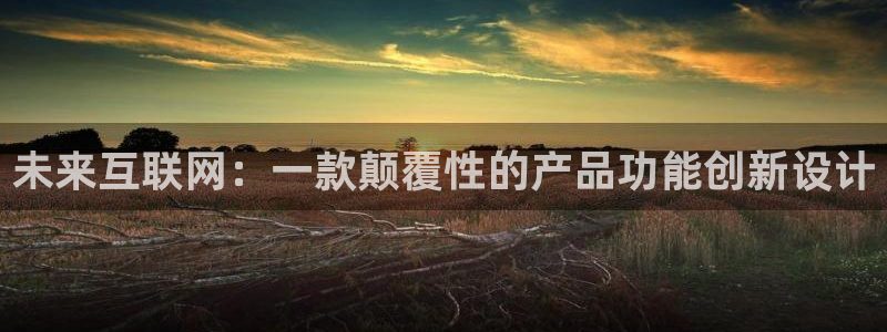 天狮娱乐招商66六26