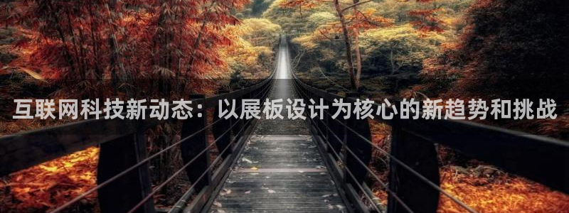 天狮娱乐玩法