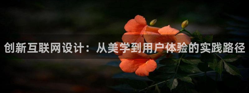 天狮娱乐开户