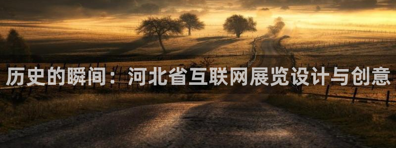 天狮娱乐 a主57661管