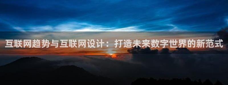天狮娱乐走势图