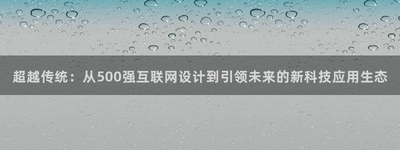 天狮娱乐 接待 0
