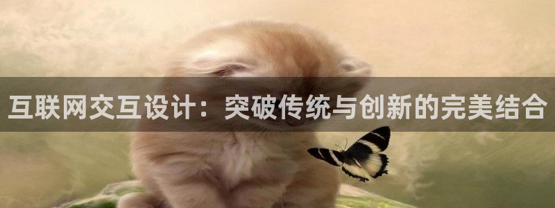 天狮娱乐 a主管98663：互