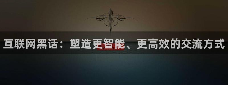 天狮娱乐平台找谁