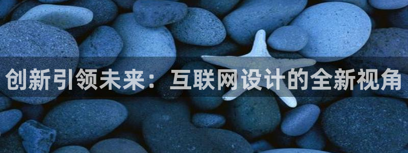 天狮娱乐里