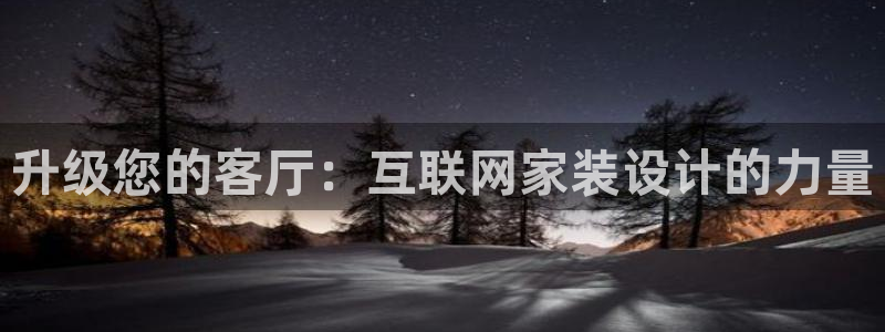 天狮娱乐 官方网站